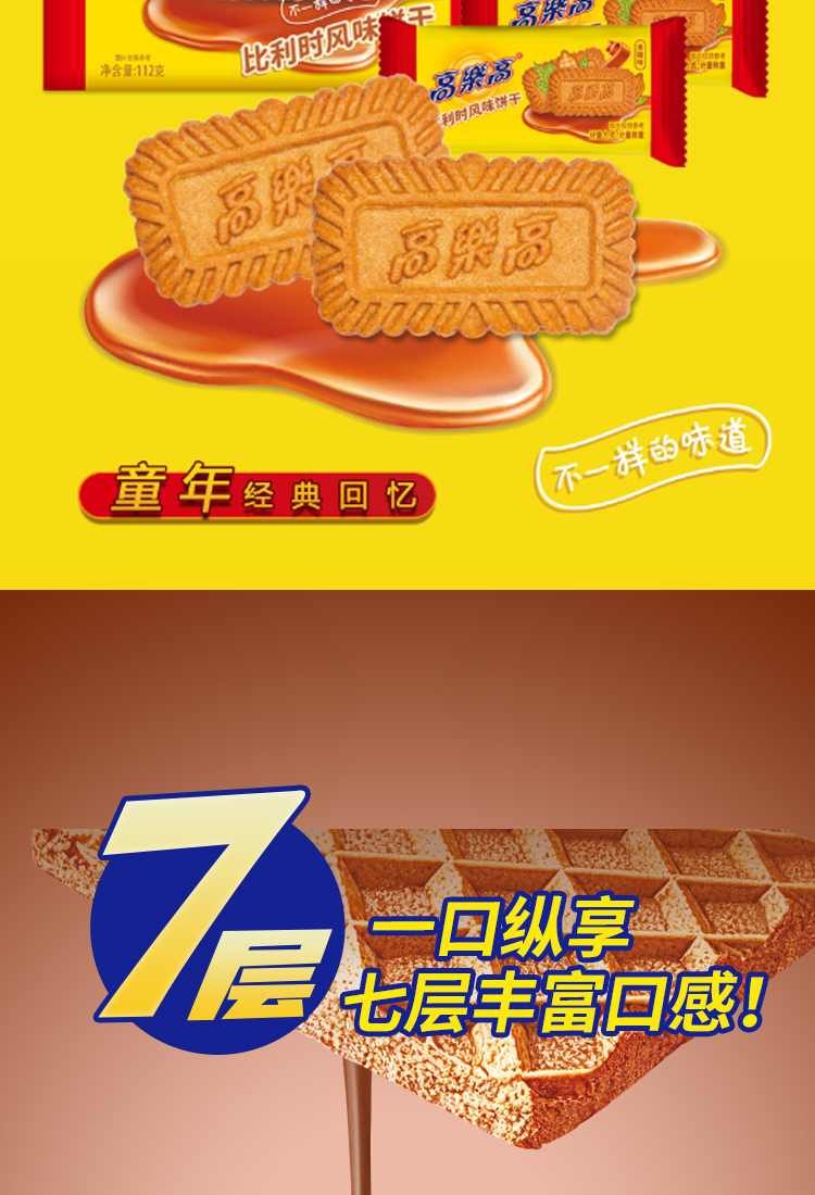 乐享能量盒C详情页_11.jpg