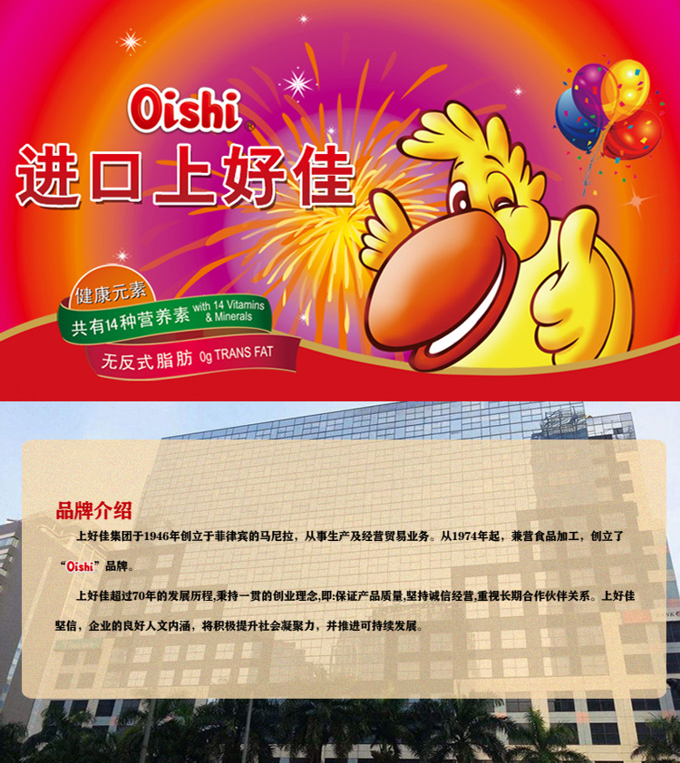 佳味集盒C详情页_27.jpg