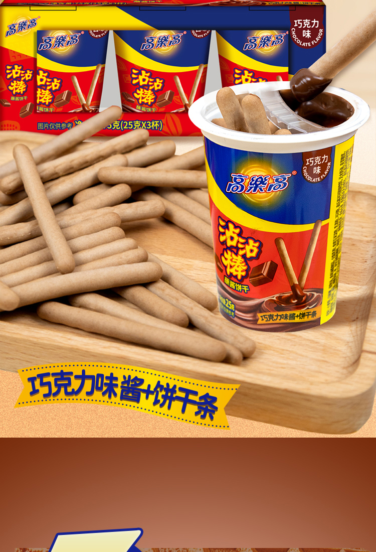 乐享能量盒E详情页_06.jpg