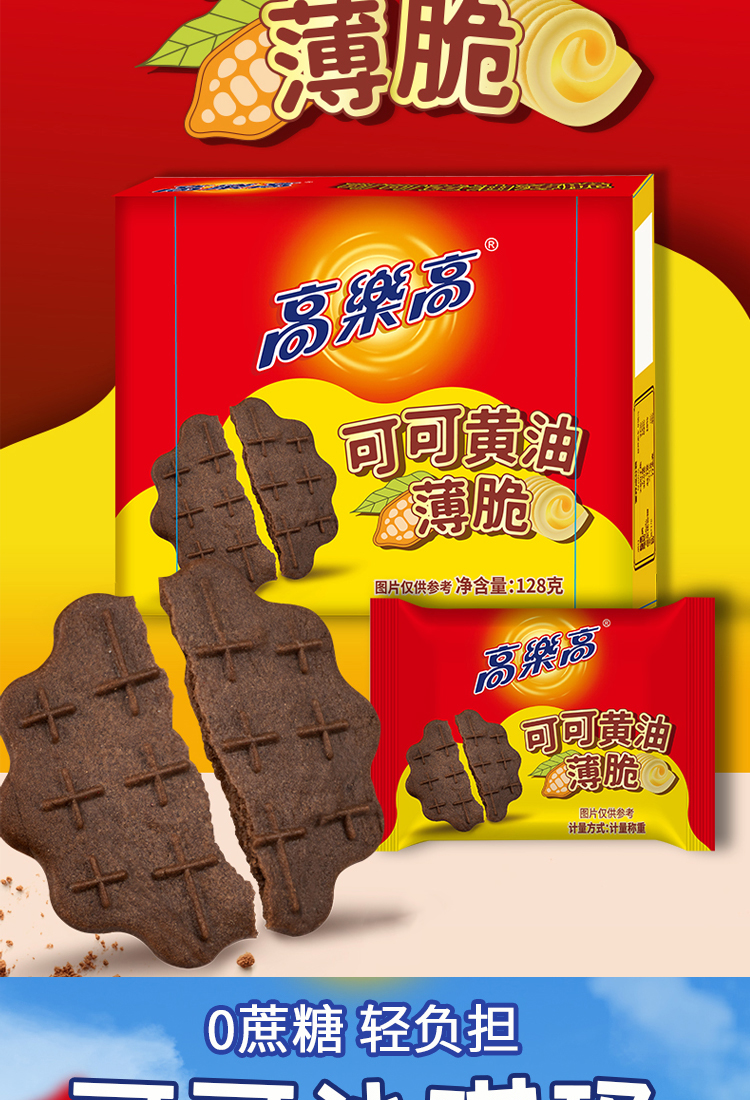 乐享能量盒E详情页_11.jpg