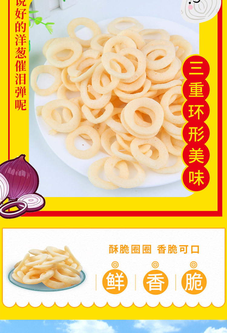 佳味集盒E详情页-1_11.jpg