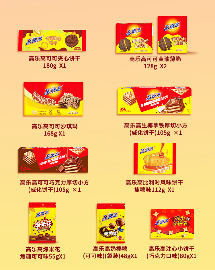 乐享能量盒B-详情页_03.jpg