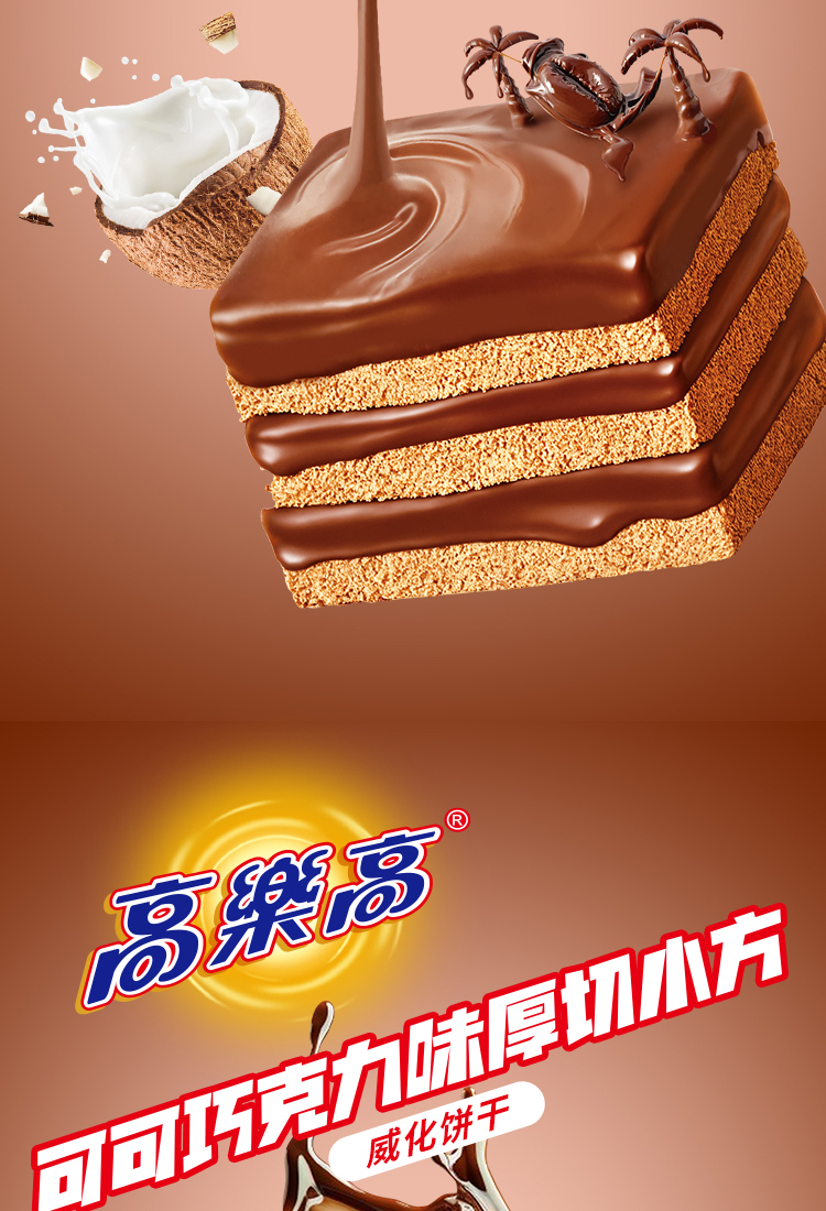 乐享能量盒D详情页_12.jpg