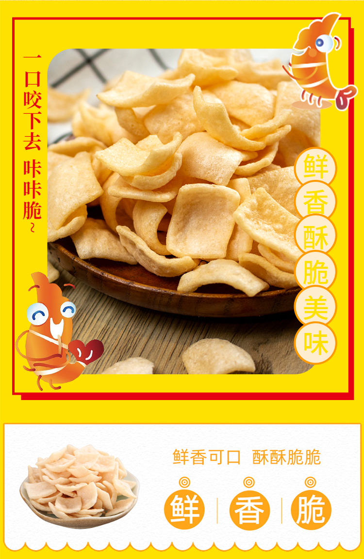 佳味集盒A详情页_08.jpg