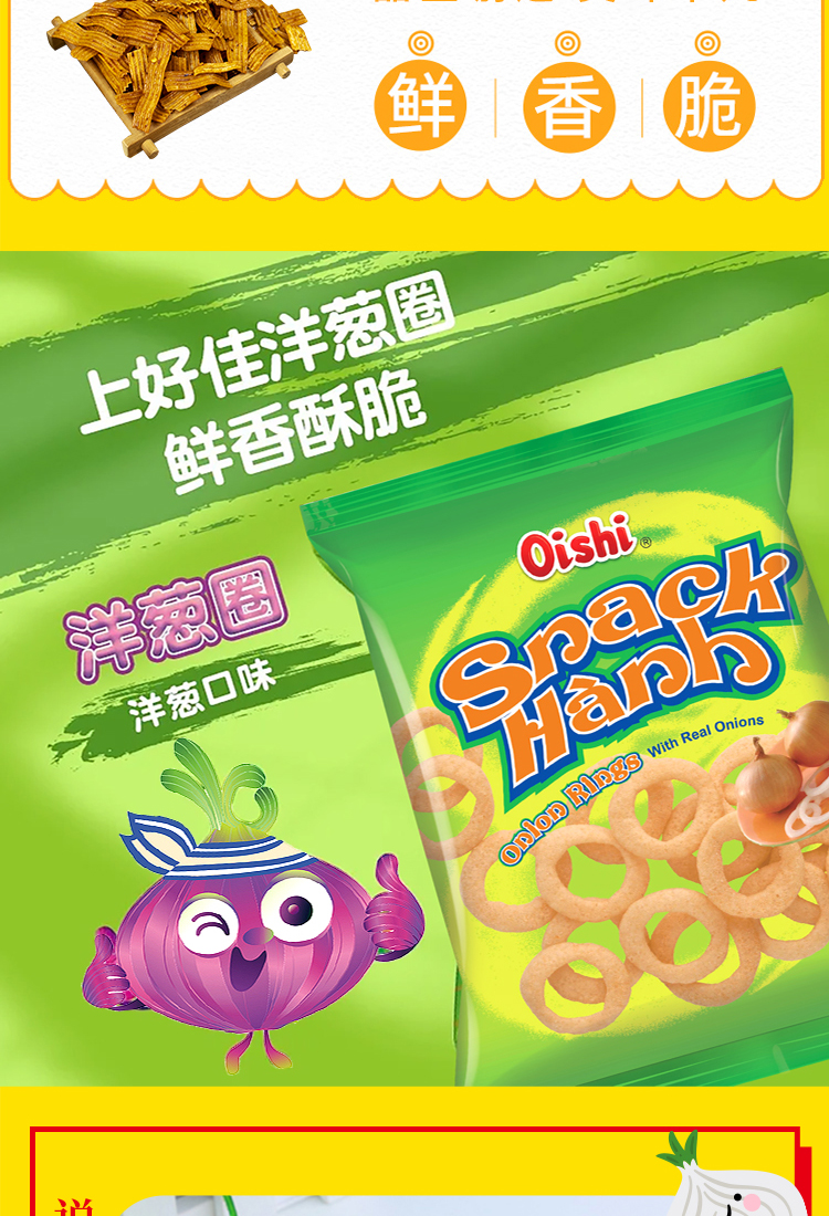 佳味集盒E详情页-1_10.jpg
