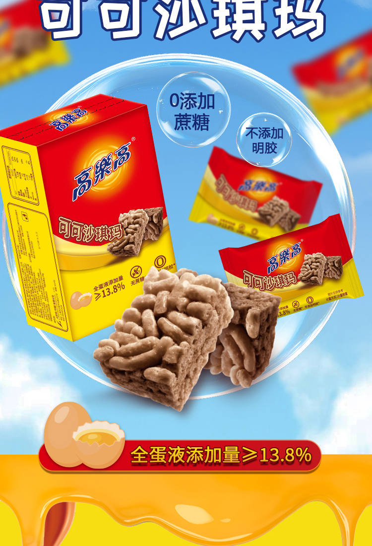 乐享能量盒E详情页_12.jpg