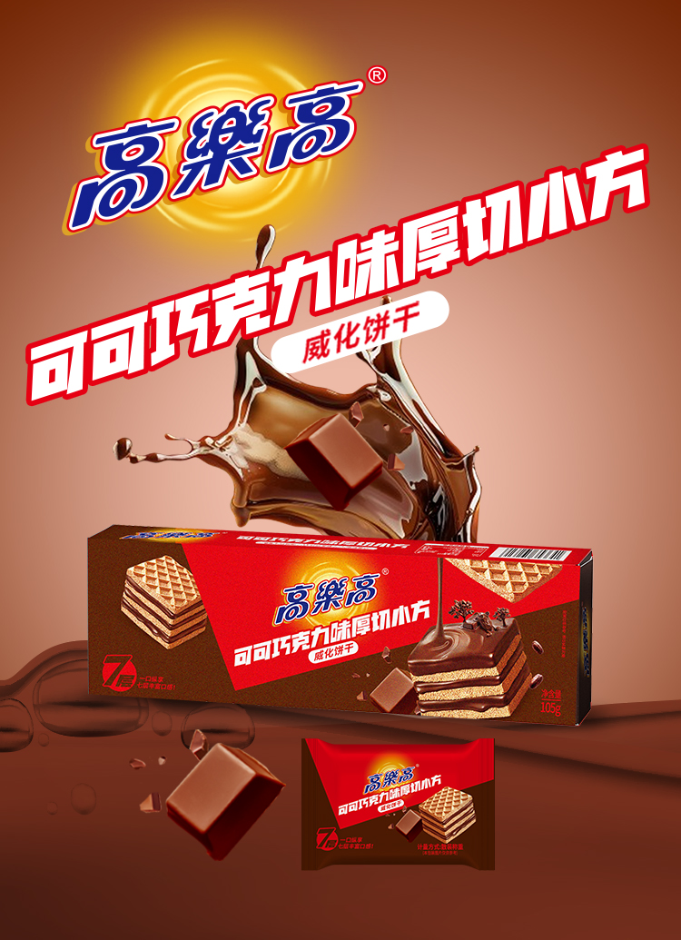 乐享能量盒B-详情页_08.jpg