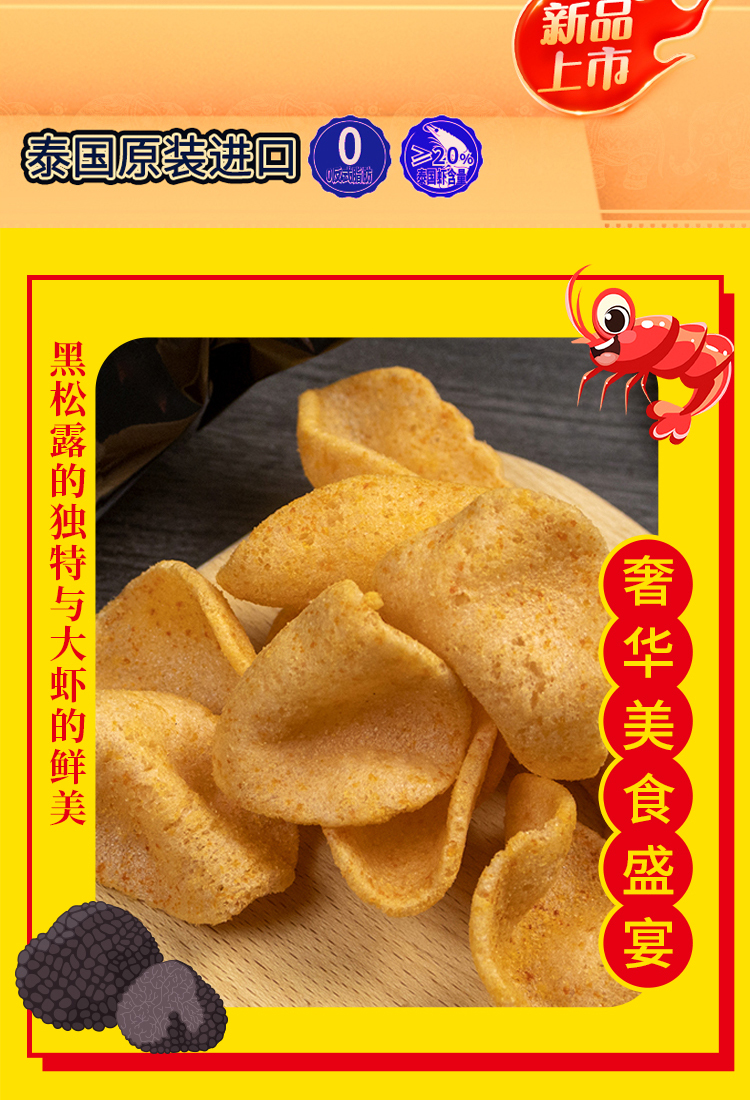 佳味集盒E详情页-2_11.jpg