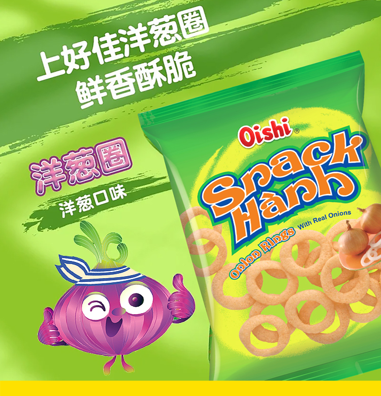 佳味集盒C详情页_12.jpg