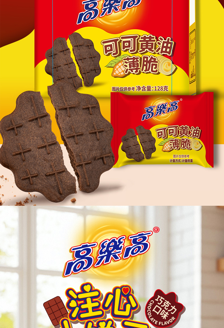 乐享能量盒D详情页_14.jpg