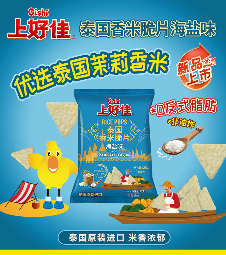 佳味集盒C详情页_20.jpg