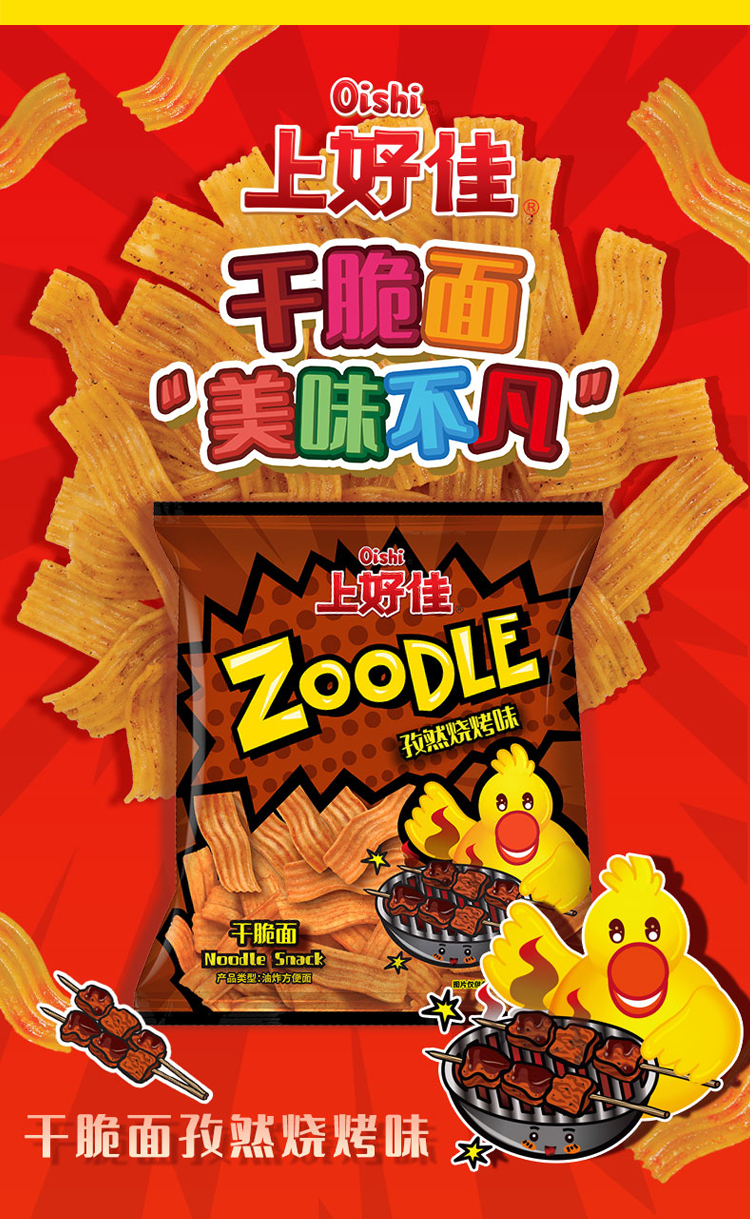 佳味集盒A详情页_05.jpg