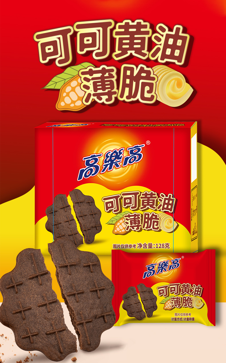 乐享能量盒B-详情页_05.jpg