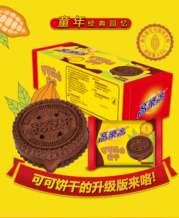 乐享能量盒B-详情页_04.jpg