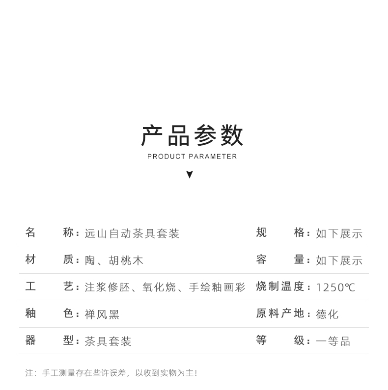 详情_05.jpg