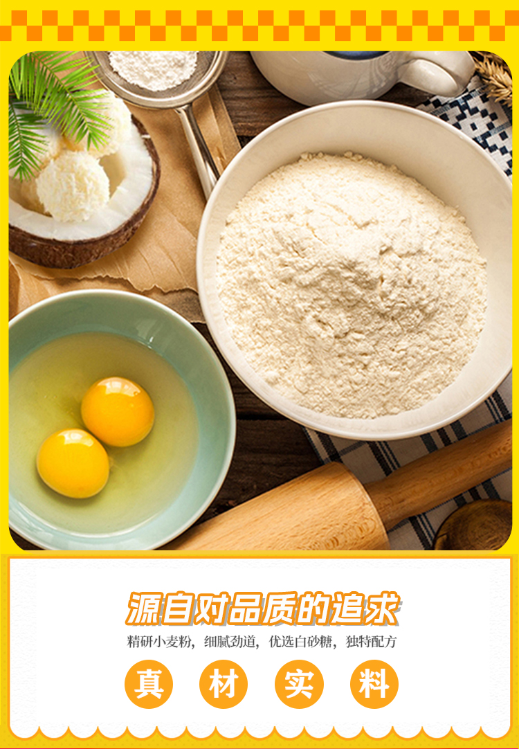 佳味集盒A详情页_09.jpg