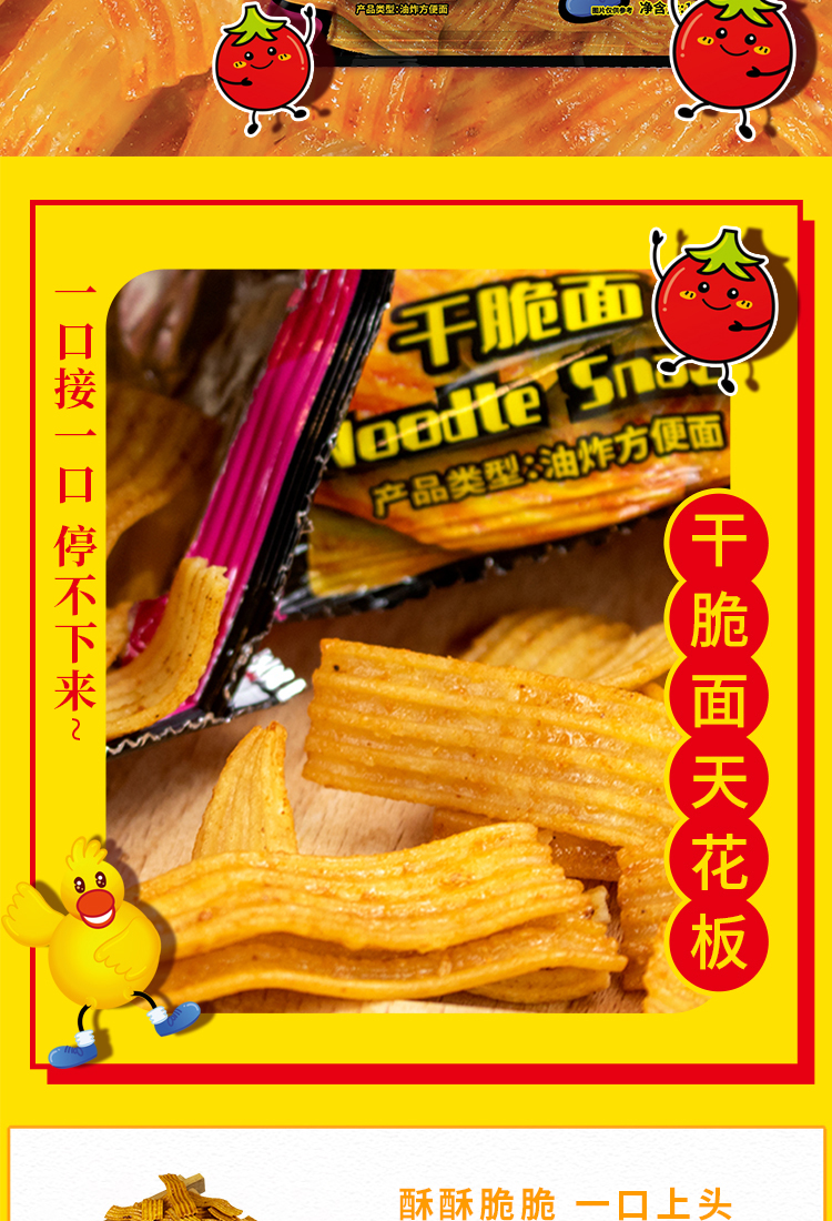 佳味集盒D详情页-1_05.jpg