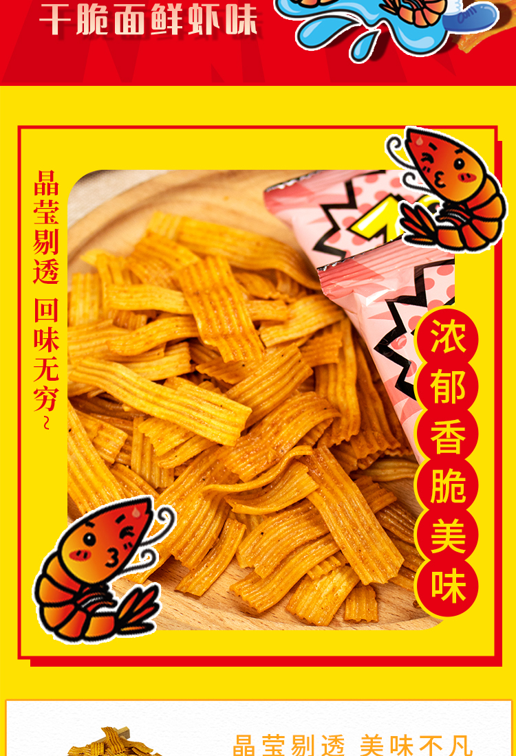 佳味集盒E详情页-1_09.jpg