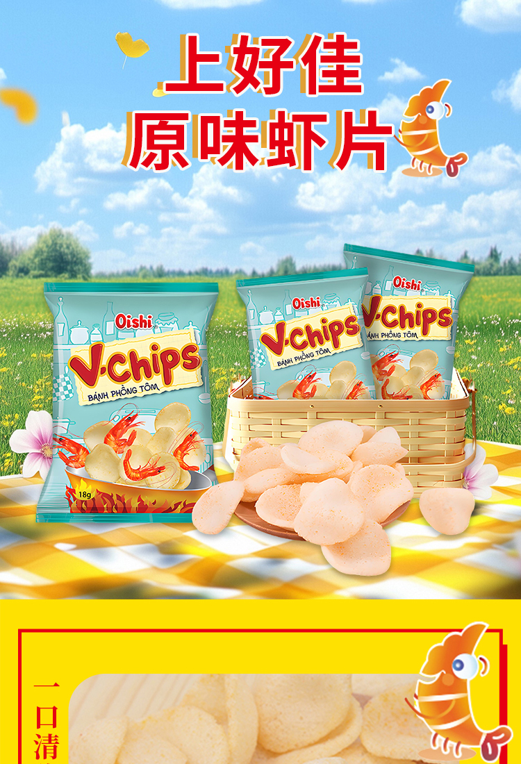 佳味集盒E详情页-1_12.jpg