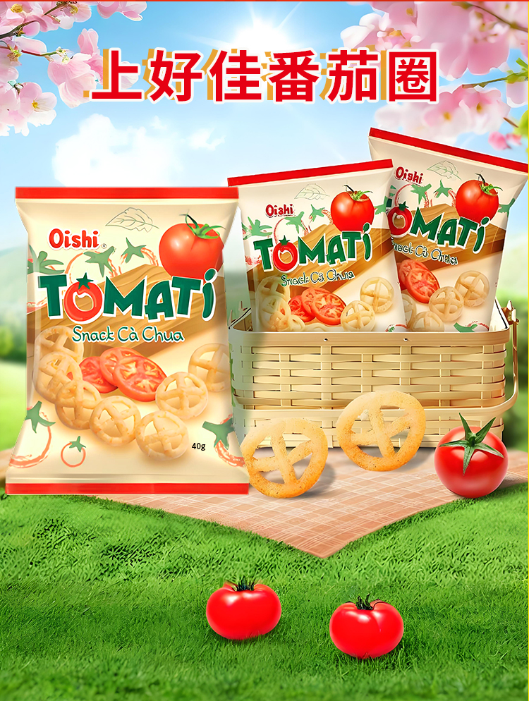 佳味集盒B详情页_08.jpg