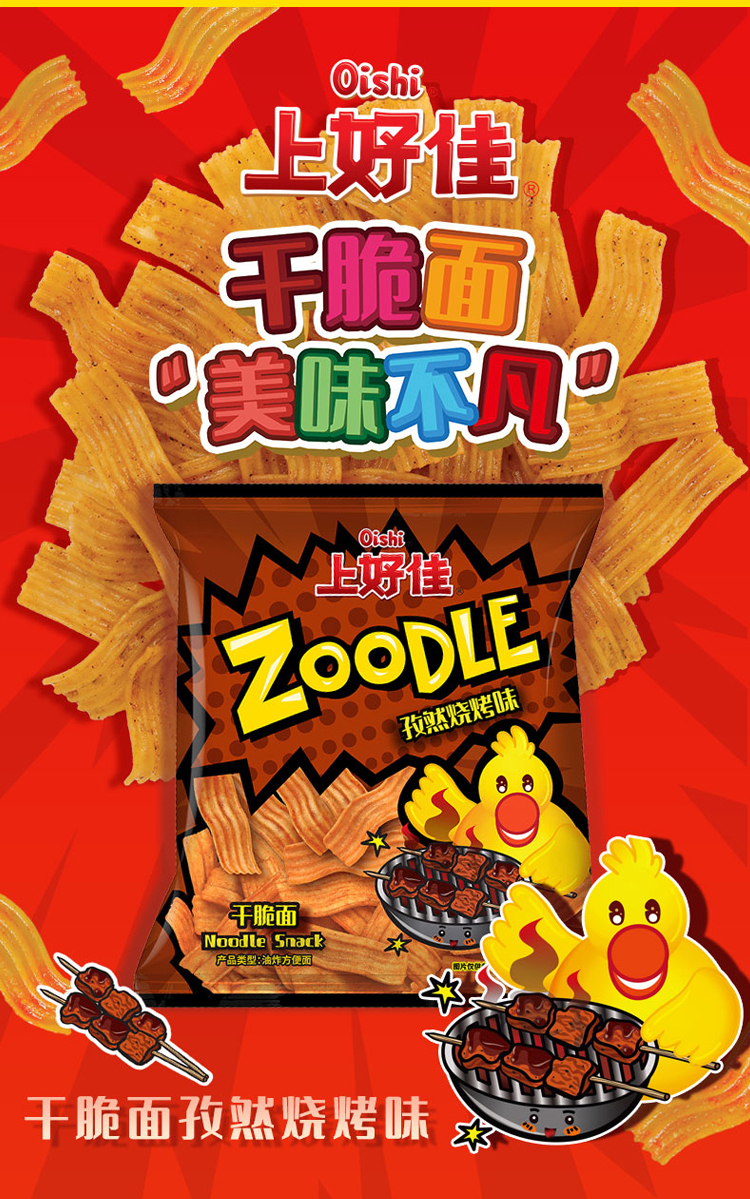 佳味集盒B详情页_07.jpg
