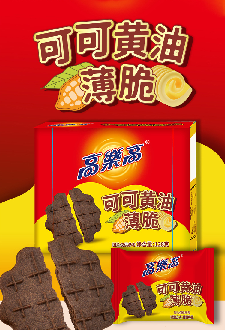 乐享能量盒A详情页_09.jpg
