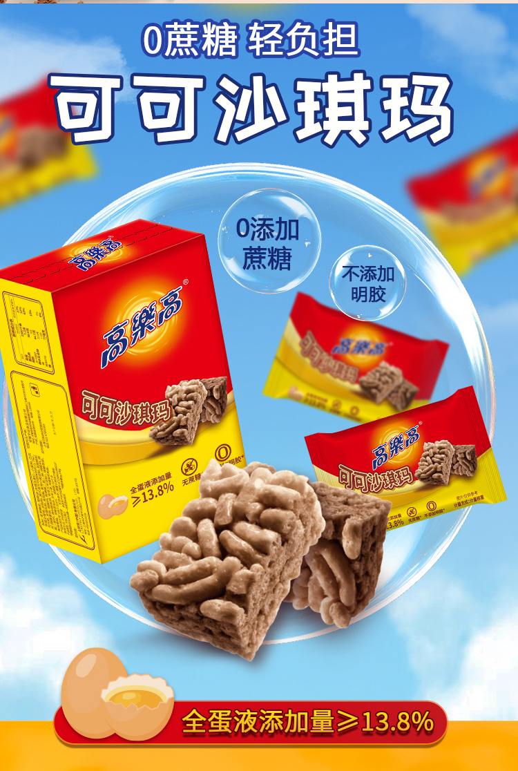 乐享能量盒B-详情页_06.jpg