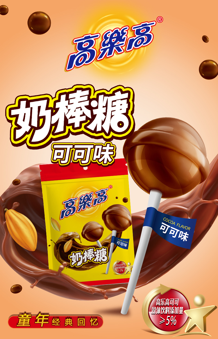 乐享能量盒B-详情页_11.jpg