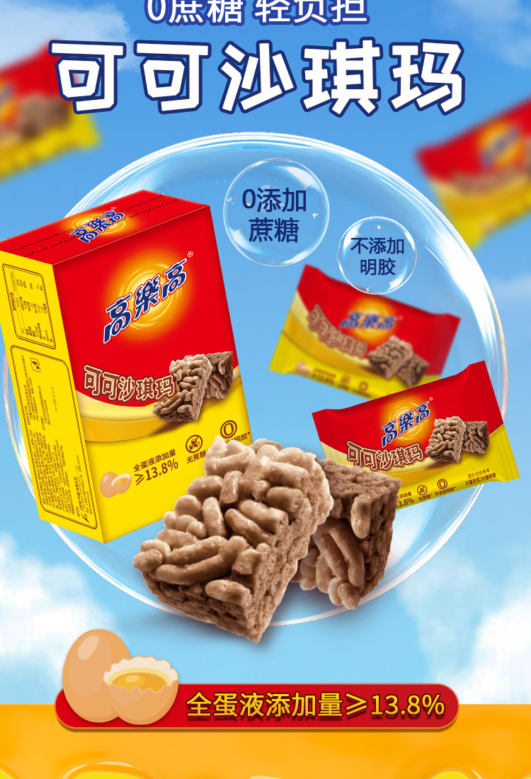 乐享能量盒A详情页_04.jpg