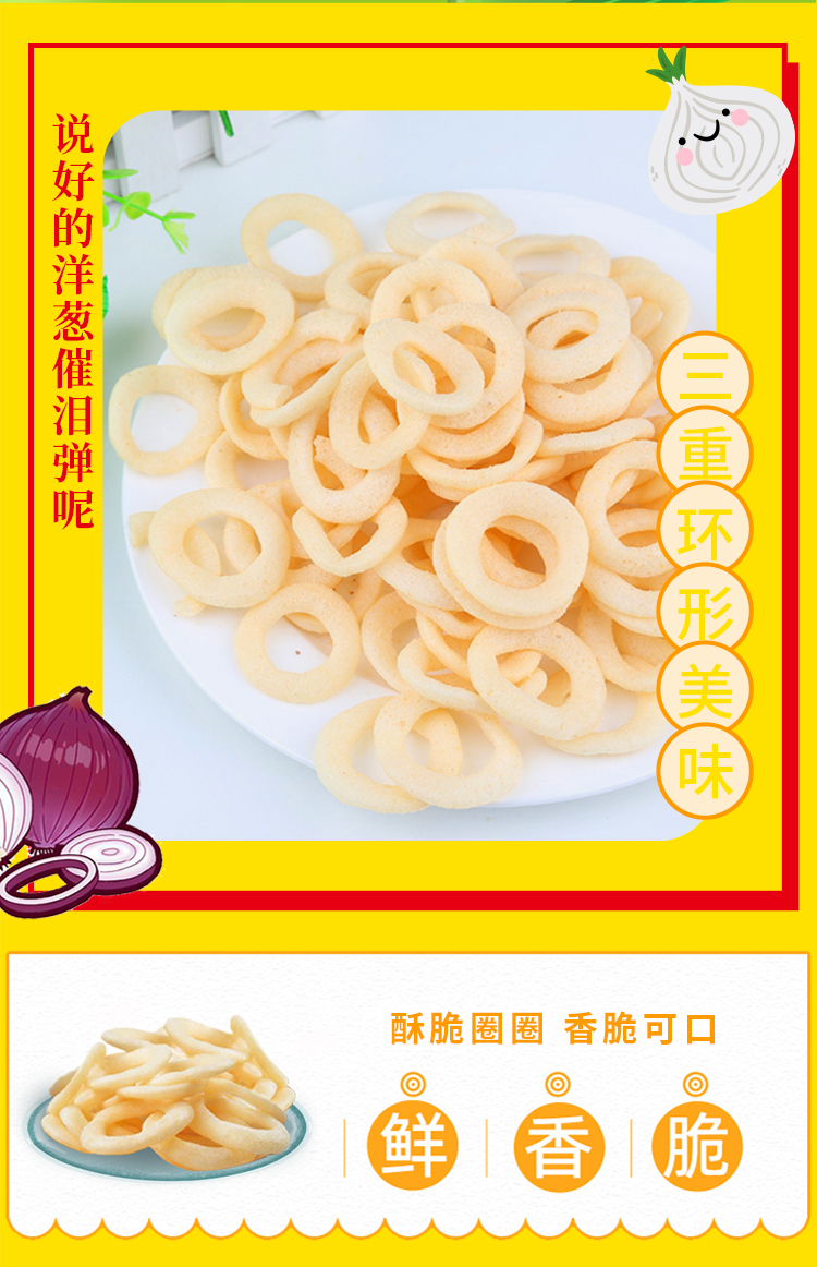 佳味集盒B详情页_11.jpg