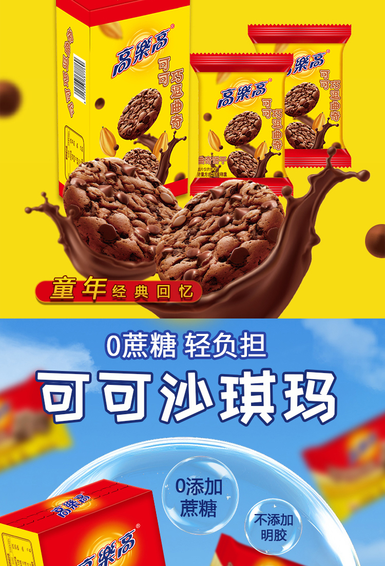 乐享能量盒D详情页_08.jpg