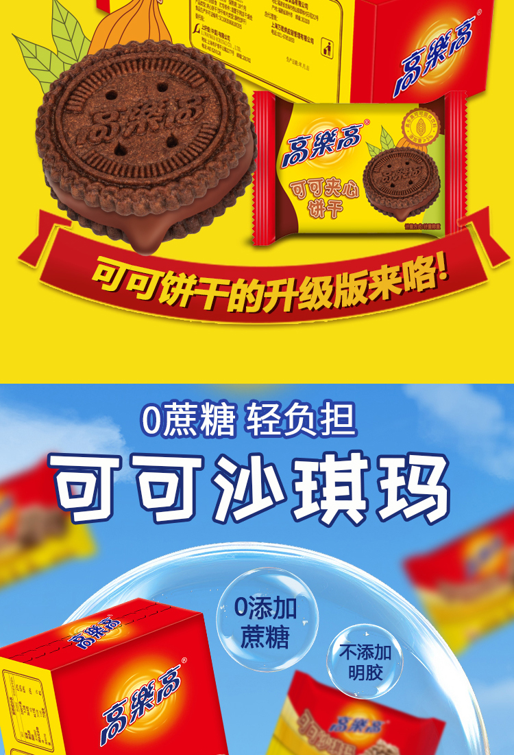 乐享能量盒C详情页_08.jpg