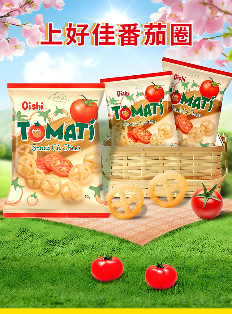 佳味集盒C详情页_18.jpg