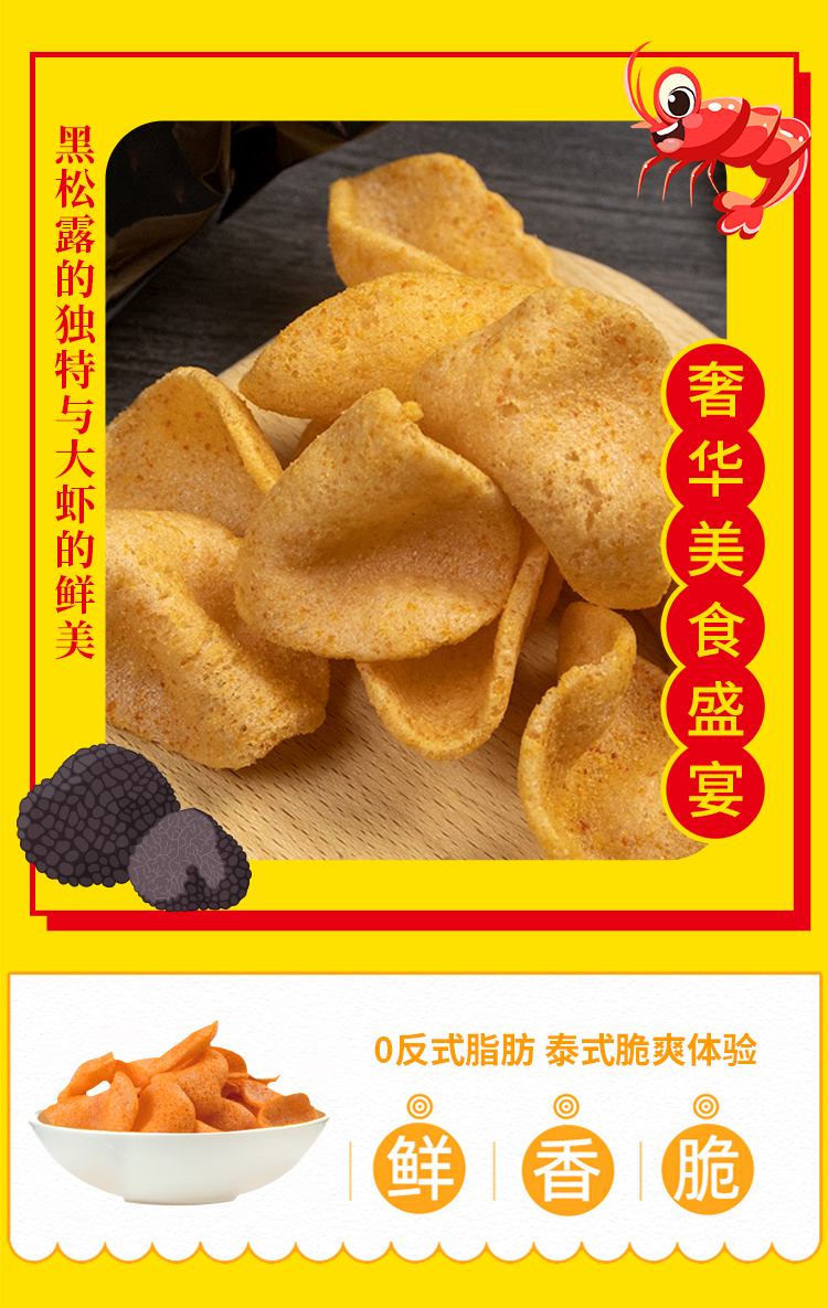 佳味集盒C详情页_15.jpg