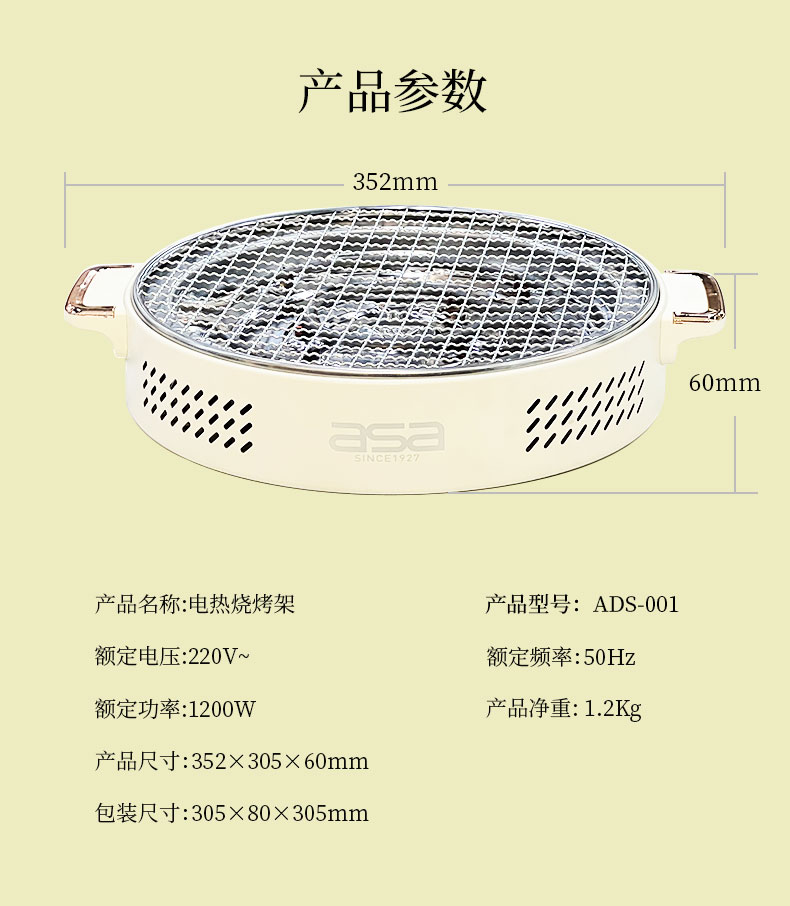 详情页_09.jpg