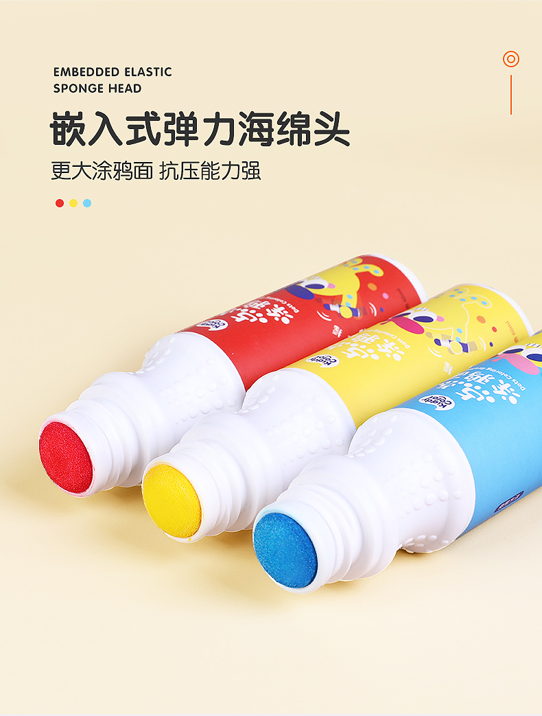 点点涂鸦笔_08.jpg