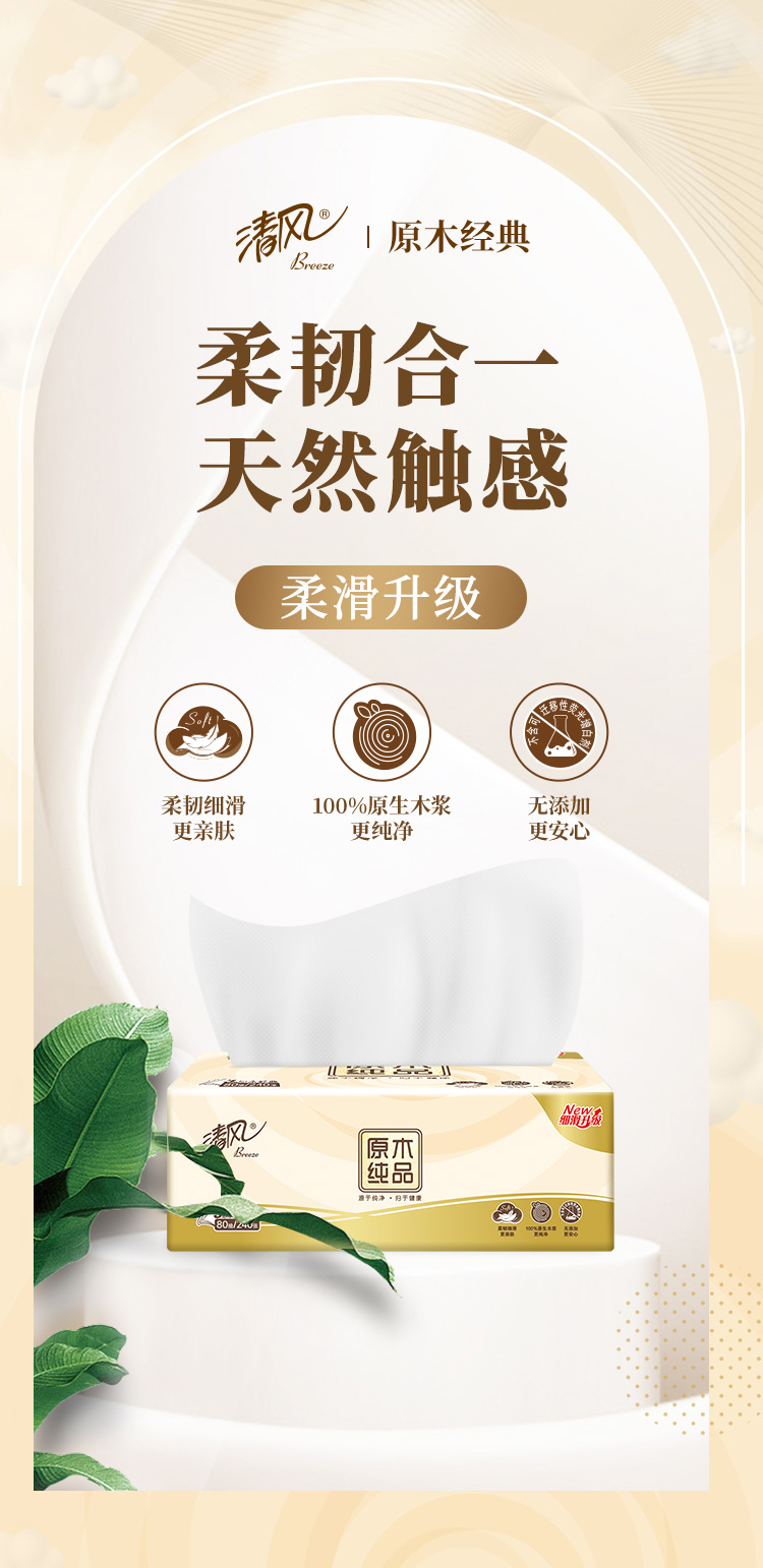 AR10YHF原木纯品详情图-1.jpg