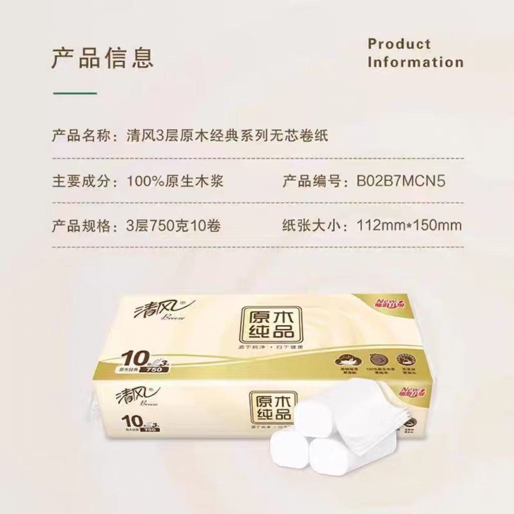 B02B7MCN5-详情图-5.jpg