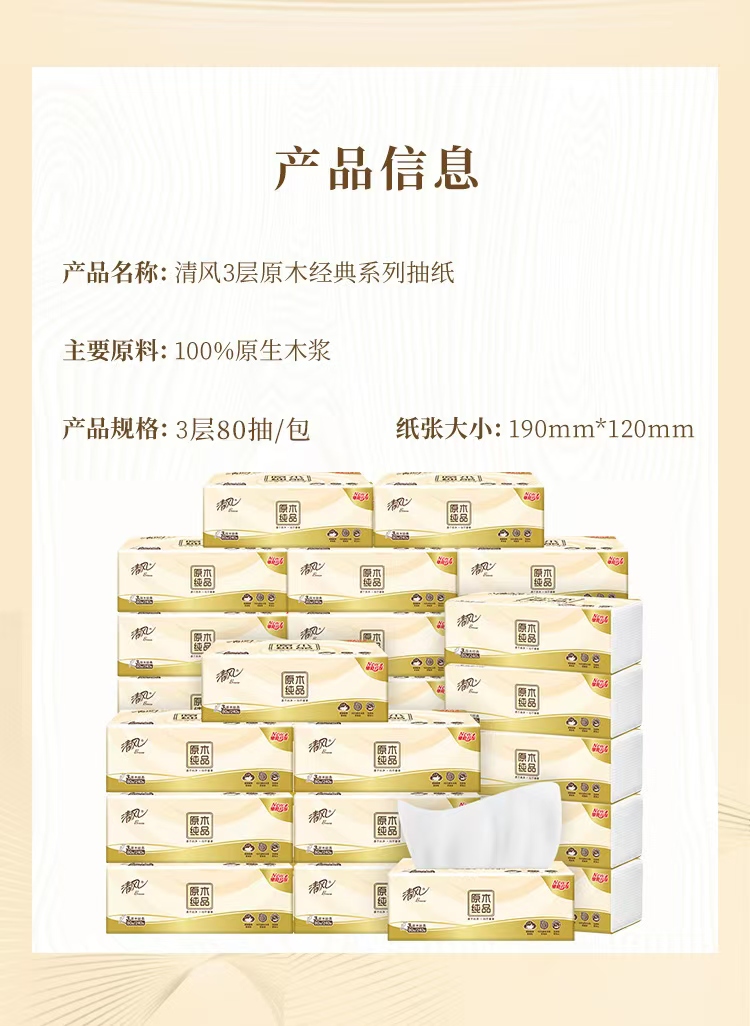 AR10YHF原木纯品详情图-4.jpg