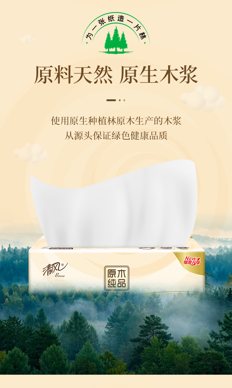 AR10YHF原木纯品详情图-3.jpg