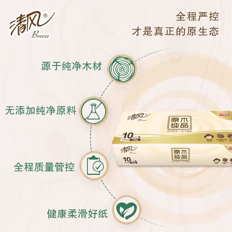 B02B7MCN5-详情图-1.jpg