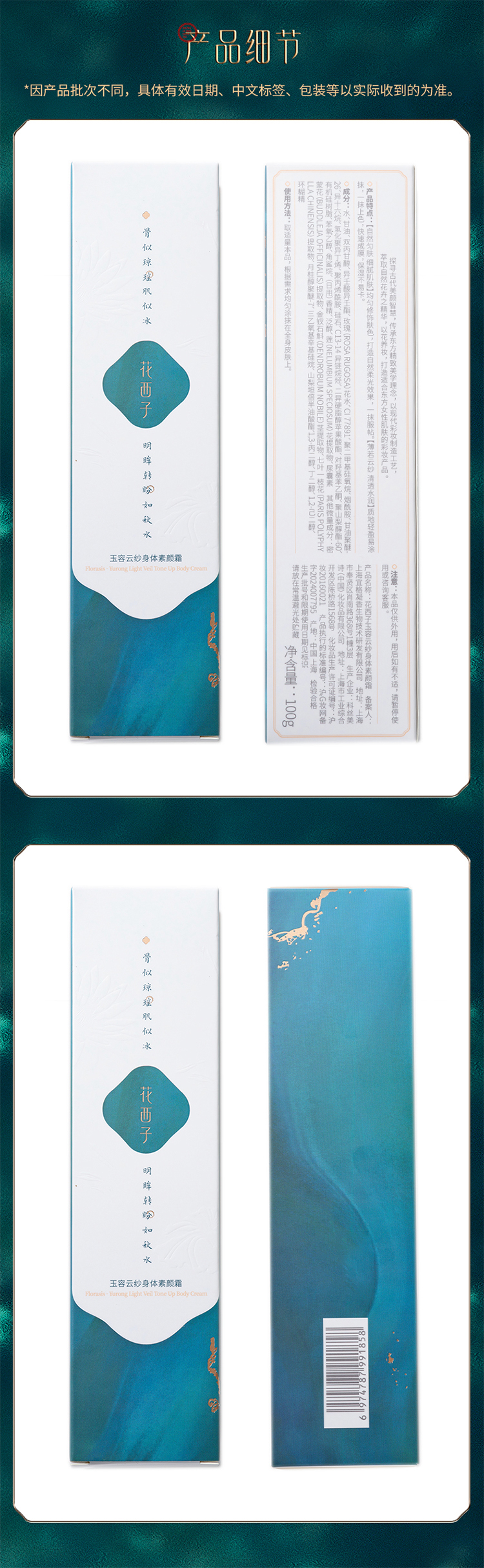 切图_08.jpg