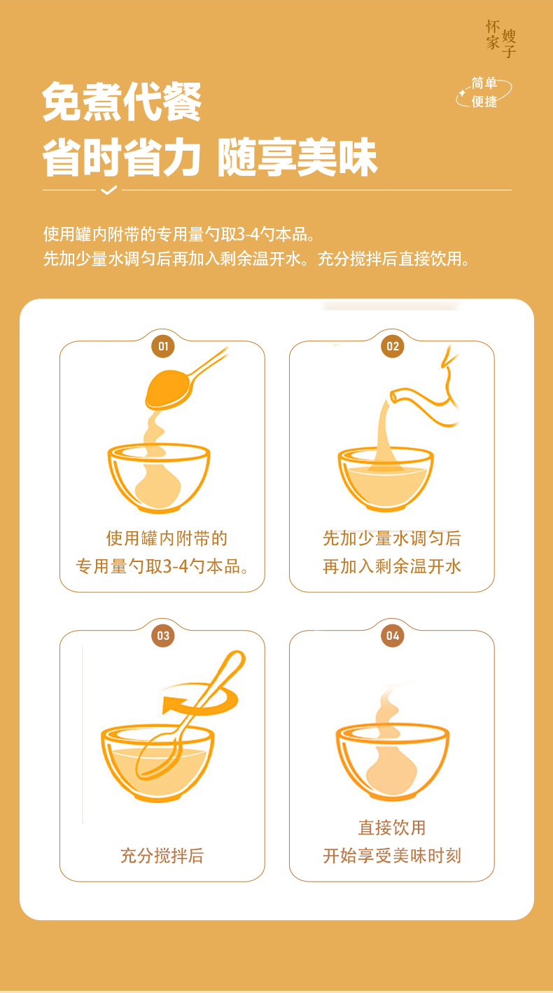 山药4_09.jpg