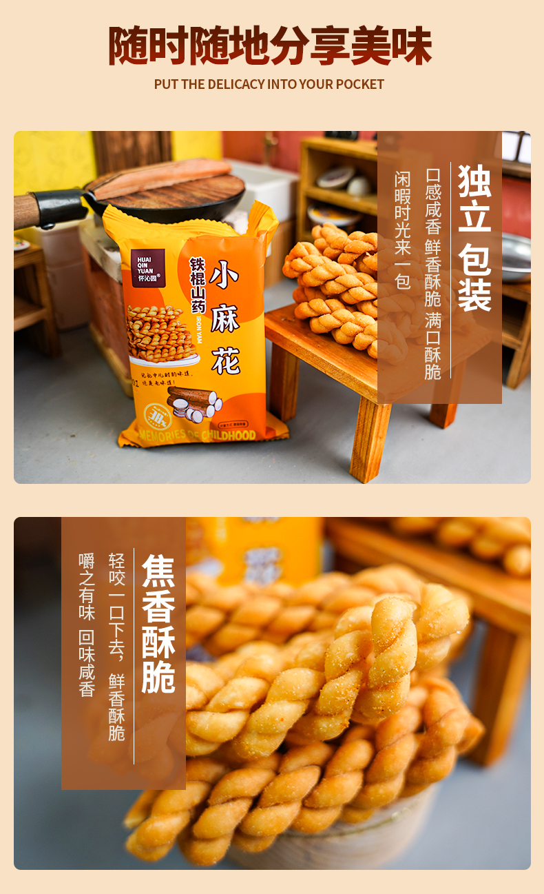 详情_08.jpg