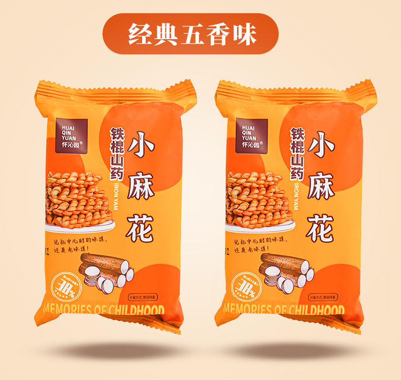 详情_03.jpg