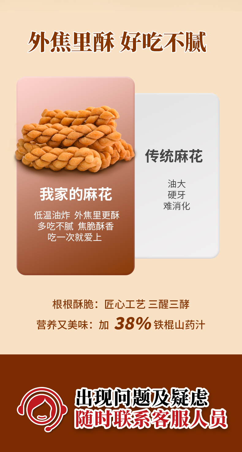 详情_11.jpg