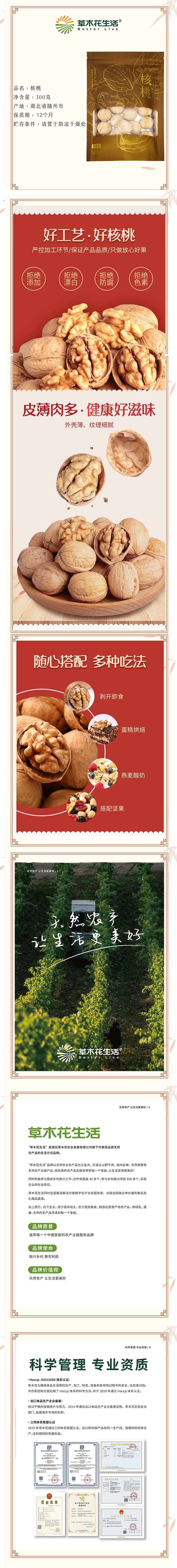 详情图.jpg