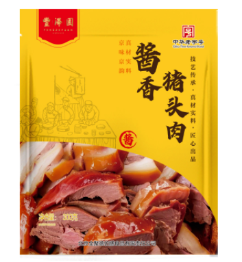 猪头肉.jpg