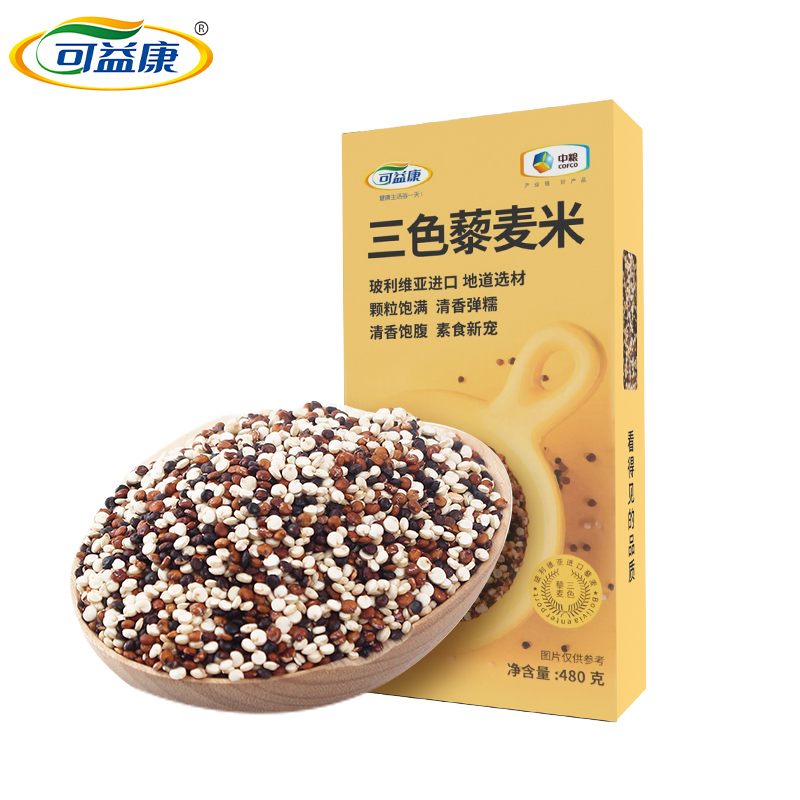 主图 黑三色藜麦.jpg