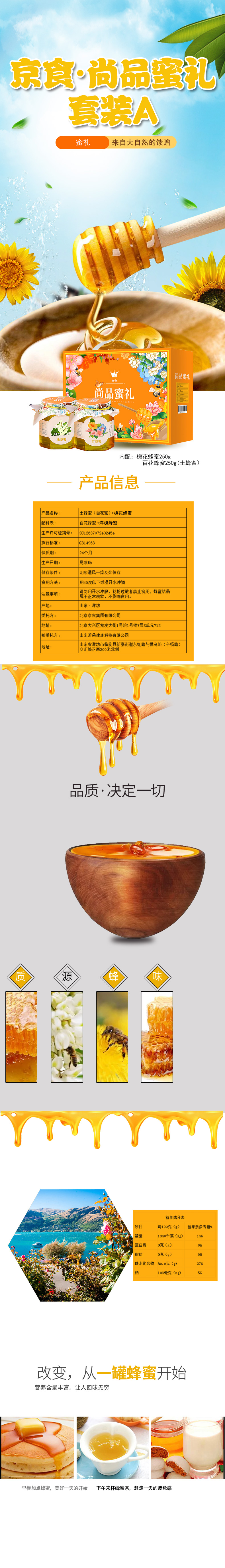 详情A.jpg